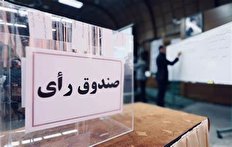 امروز؛ جلسه مهم برای تعیین تکلیف ابهامات ورزش ایران