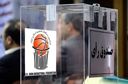 انتخابات بسکتبال باز هم به تعویق می‌افتد؟