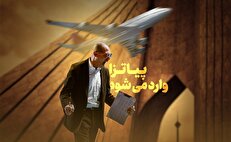 سرمربی تیم ملی والیبال وارد می‌شود!
