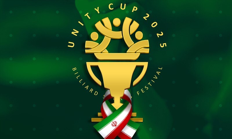 رونمایی از پوستر «جام وفاق» جشنواره رشتههای بیلیاردی رونمایی از پوستر «جام وفاق» جشنواره رشتههای بیلیاردی