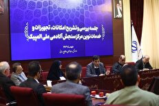 دنیامالی: باید فدراسیون‌ها را با ظرفیت آکادمی ملی المپیک بیشتر آشنا کنیم