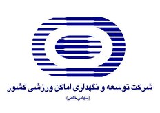 طلا رفت، ثابت قدم رئیس شرکت توسعه شد