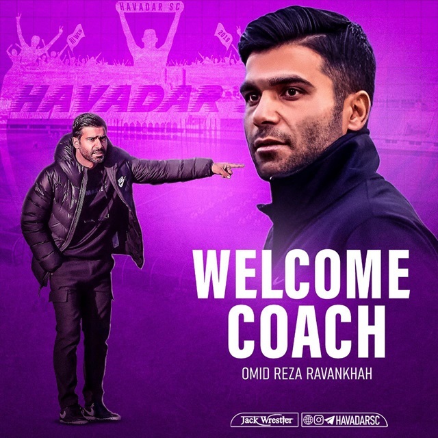 روانخواه سرمربی هوادار شد