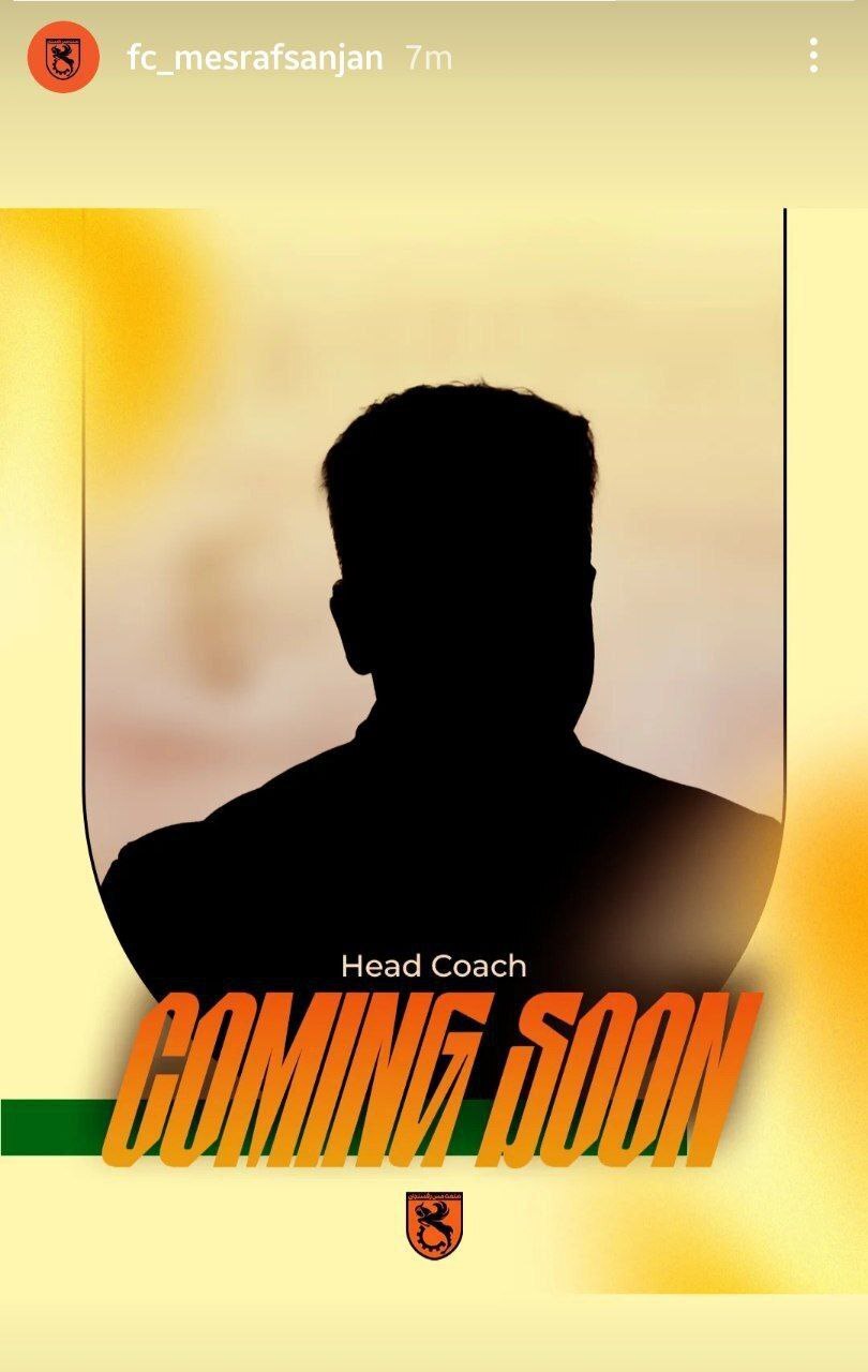 شجاعی رفت/ پورموسوی سومین مربی فصل رفسنجانی‌ها