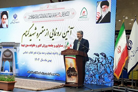 از بنای جدید مقبره شهید گمنام در فدراسیون ورزش های جانبازان و توان یابان رونمایی شد