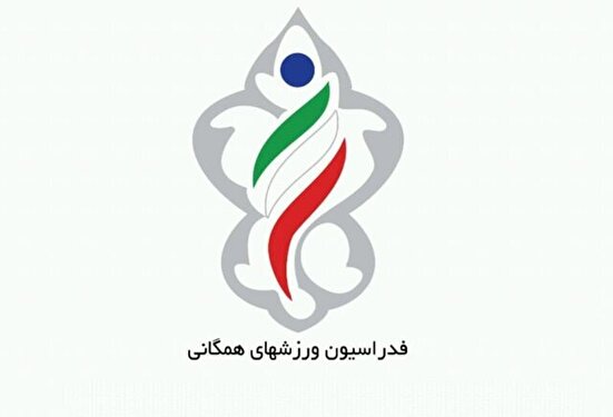 فراخوان نخستین جشنواره دیجیتال ورزش‌های همگانی