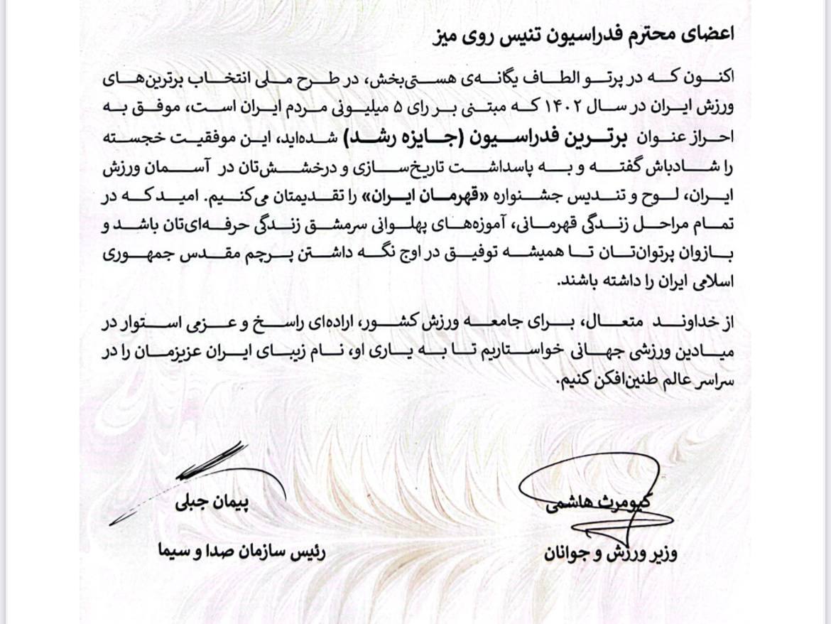 اختصاصی//// علی قارداشی: به دنبال تکرار طلای رقابت‌های کشورهای اسلامی و هتریک در بازی‌های آسیایی هستیم