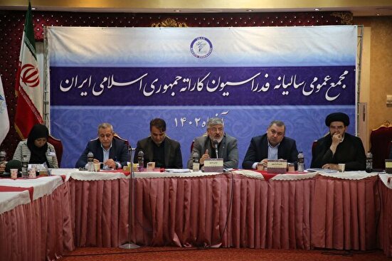 مجمع فوق العاده فدراسیون کاراته برگزار می شود