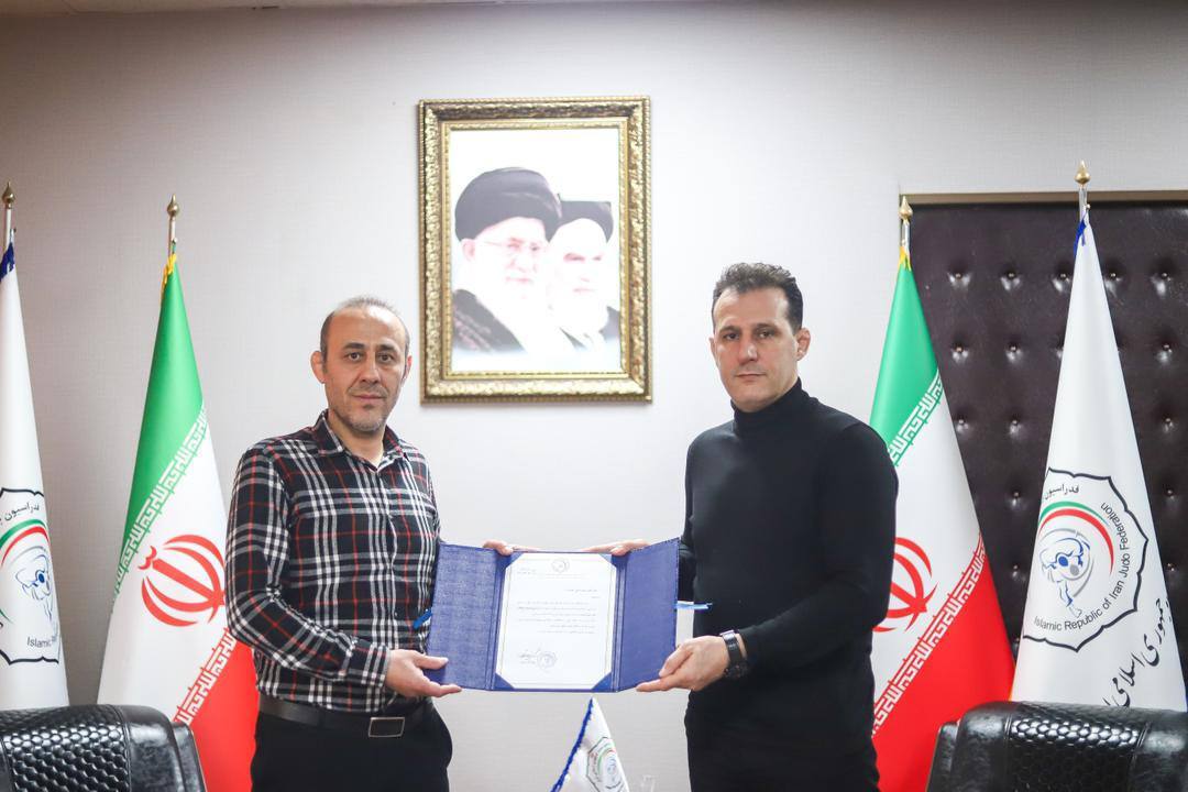اعضای کادر فنی تیمهای جودو پسران و دختران انتخاب شدند
