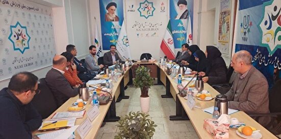 تصویب سه رشته اعزامی به یونیورسیاد در نشست هیات رئیسه فدراسیون ورزش‌های دانشگاهی