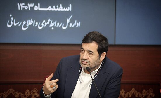 جلسه تخصصی کمیسیون نظارت بر فدراسیون‌های ورزشی برگزار شد