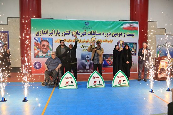 پاراتیراندازی قهرمانی کشور| تیم تهران قهرمان شد