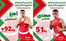 بوکس جوانان قهرمانی جهان| کاظمی و اسماعیلی به میدان می‌روند