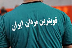 قویترین مردان قهرمانی کشور| قویترین مرد ایران فردا مشخص می شود