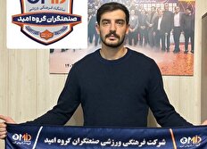 مجرد در نیم فصل دوم در تیم والیبال صنعتگران امید