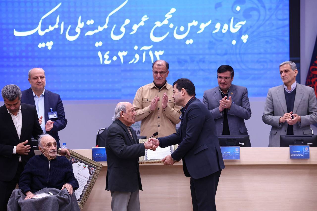 عکس| اقدام شایسته وزیر ورزش در مجمع عمومی کمیته ملی المپیک عکس| اقدام شایسته وزیر ورزش در مجمع عمومی کمیته ملی المپیک