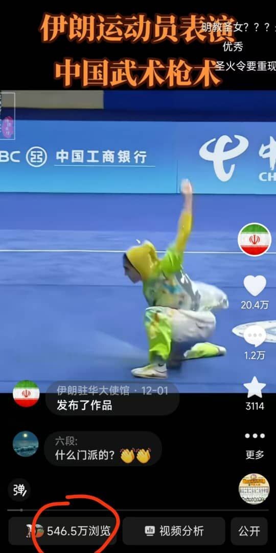 عکس| استقبال گسترده چینی ها از نمایش دختر ایران عکس| استقبال گسترده چینی ها از نمایش دختر ایران