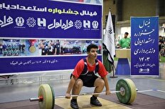 عکس| حضور 2 مادر شهید در اختتامیه جشنواره استعدادیابی وزنه‌برداری