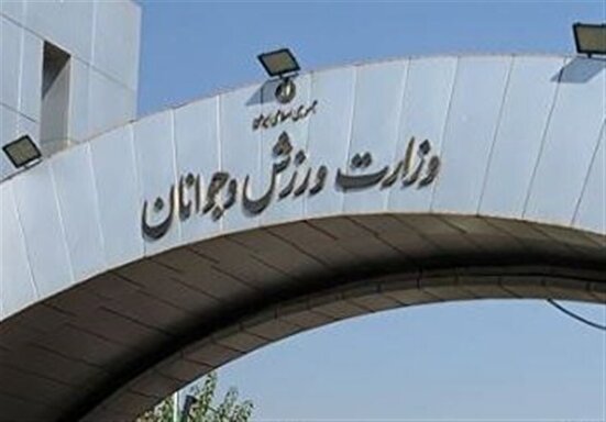 مدیرکل امور مجلس وزارت ورزش و جوانان منصوب شد