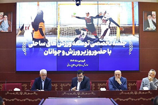 دنیامالی:توسعه‌ی ورزش‌های ساحلی، سیاست اولویت‌دار وزارت ورزش در دولت وفاق است