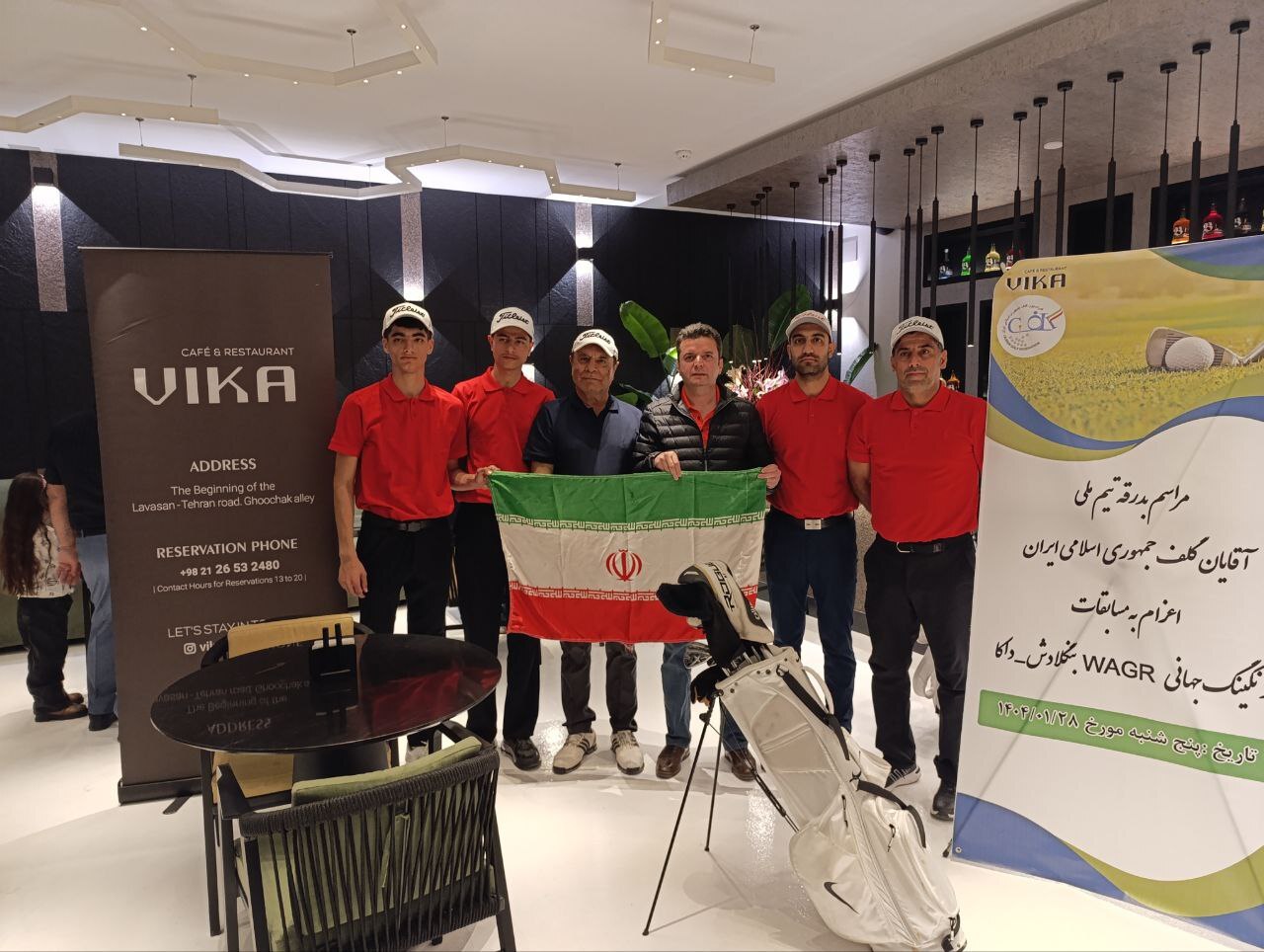 اعزام تیم ملی گلف به مسابقات رنکینگ جهانی بنگلادش اعزام تیم ملی گلف به مسابقات رنکینگ جهانی بنگلادش