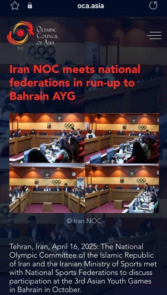 بازتاب نشست های کمیته ملی المپیک با فدراسیون ها در سایت شورای المپیک آسیا بازتاب نشست های کمیته ملی المپیک با فدراسیون ها در سایت شورای المپیک آسیا