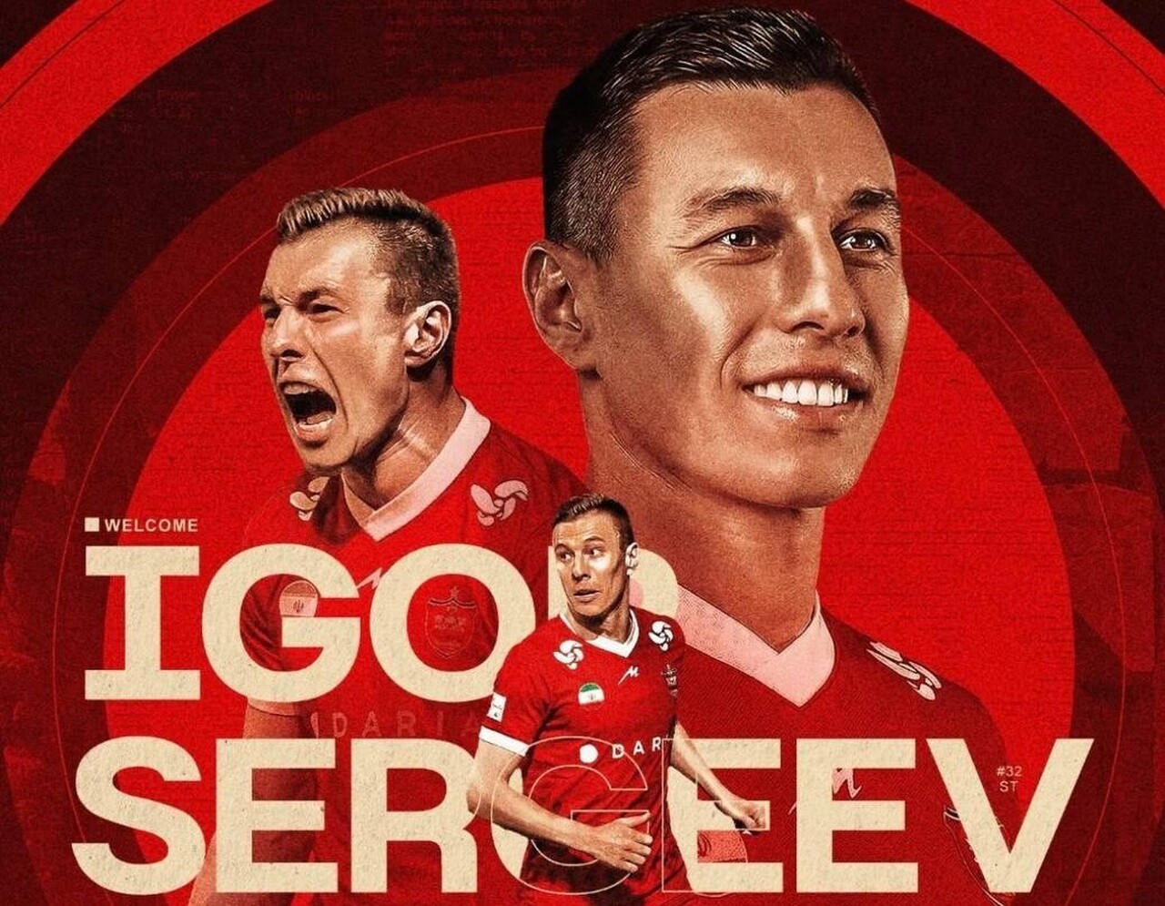 سرگیف: از هواداران پرسپولیس شگفت‌زده شدم؛  بگذارید تعداد گل‌های من مانند یک راز بماند!