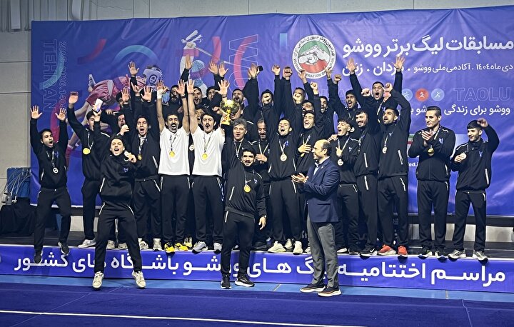 هفتمین قهرمانی دانشگاه آزاد در لیگ برتر ووشو