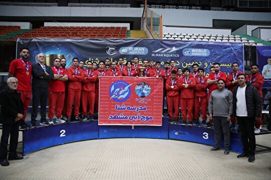 موج مشهد قهرمان بیست‌ودومین دوره لیگ برتر شنای کشور شد