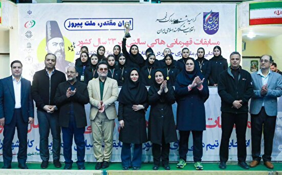 اختتامیه مسابقات هاکی سالنی بانوان زیر ۲۳ سال کشور برگزار شد