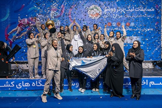 پایان لیگ برتر ووشو بانوان با قهرمانی دانشگاه آزاد اسلامی