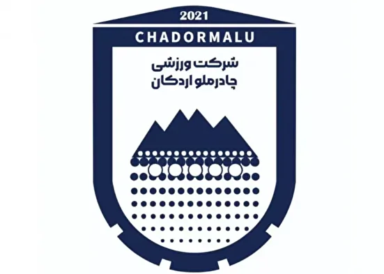 بیانیه چادرملو در محکومیت تجاوز به خاک کشور