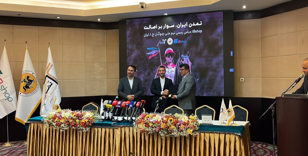 نشست چوگان درحال تکمیل نشست چوگان درحال تکمیل