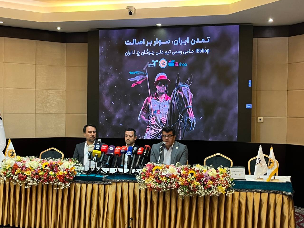 نشست چوگان درحال تکمیل نشست چوگان درحال تکمیل