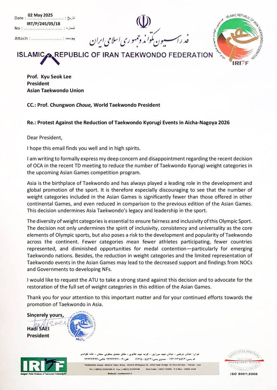 کاهش سهمیه های تکواندو بازیهای آسیایی| اعتراض ایران و واکنش فدراسیون جهانی