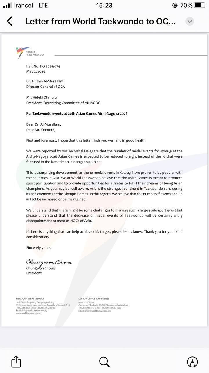 کاهش سهمیه های تکواندو بازیهای آسیایی| اعتراض ایران و واکنش فدراسیون جهانی