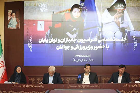 دنیامالی: تغییرات اساسی باید در ساختار فدراسیون جانبازان و توان‌یابان صورت گیرد