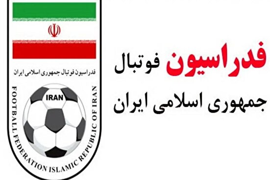 اعلام جزئیات انتشار آرای قضایی از سوی فدراسیون