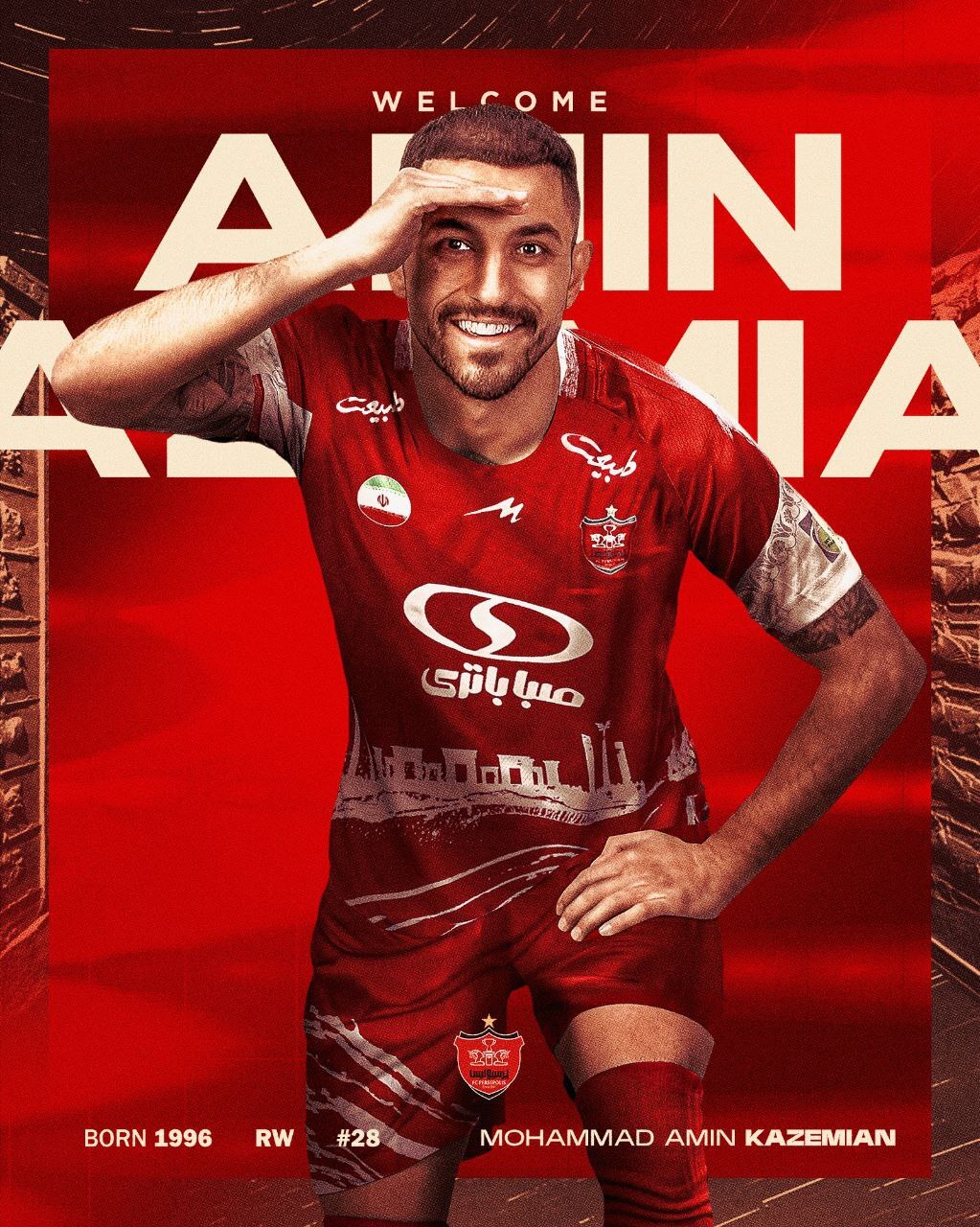 سومین خرید پرسپولیس از آلومینیوم آمد!