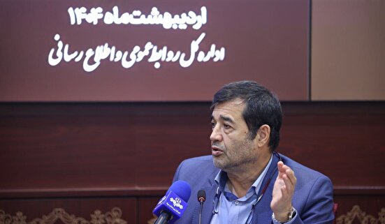 گزارش نشست تخصصی فدراسیون دوومیدانی با حضور دنیامالی