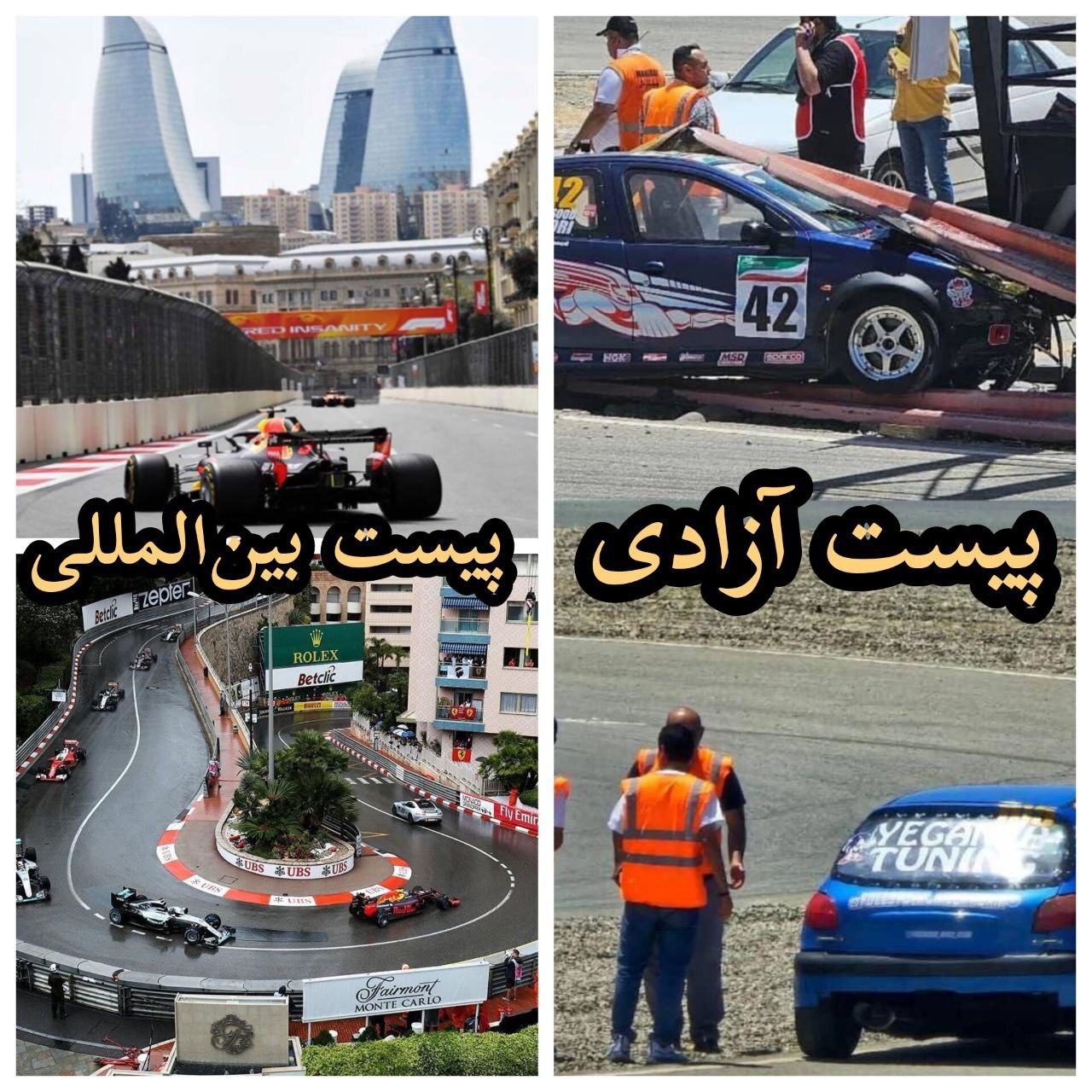 اختصاصی گزارش///غفلت ساختاری یا بی مسئولیتی مدیریتی؛ جایگاه نظارتی شرکت توسعه کجاست؟