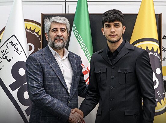قرارداد مدافع ملی‌پوش با سپاهان تمدید شد