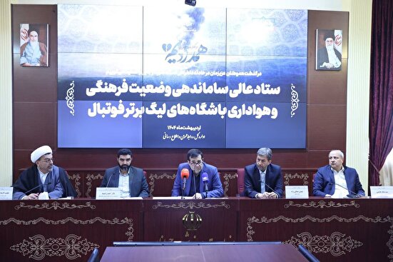 دنیامالی: رفتارهای هنجارشکنانه‌ در شأن مردم ایران نیست/ بزودی دستورالعمل فرهنگی ابلاغ می‌شود