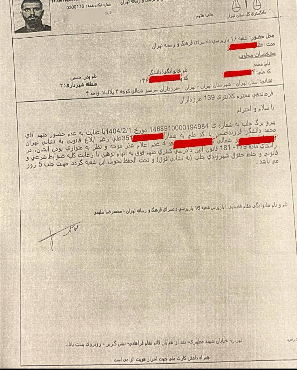 عکس خبر: شگفتی دیگر از فوتبال ایران؛ پرسپولیس در صدد بازداشت بازیکن سپاهان! عکس خبر: شگفتی دیگر از فوتبال ایران؛ پرسپولیس در صدد بازداشت بازیکن سپاهان!