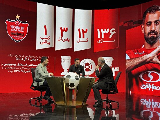 شماره 6 تا 1406 با پرسپولیس