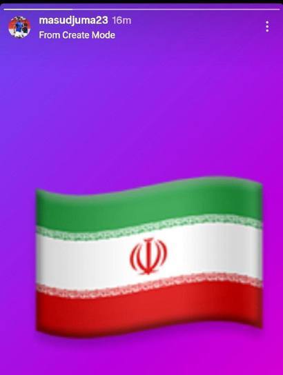 جوما از مردم ایران حمایت کرد+ عکس