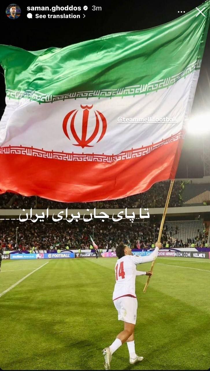 واکنش قدوس به حمله صهیونیستها+ عکس واکنش قدوس به حمله صهیونیستها+ عکس