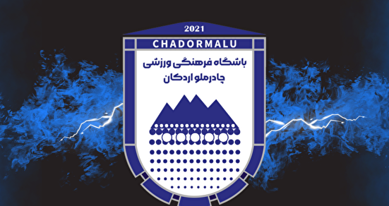 پوستر جالب چادرملو در واکنش به جنایات رژیم صهیونیستی+عکس
