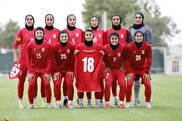 23 بازیکن تیم ملی فوتبال زنان برای مسابقات انتخابی جام ملت‌ها مشخص شدند