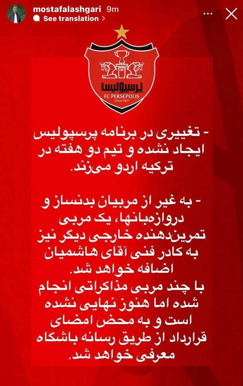 لشکری: اردوی سرخ‌پوشان در ارکیه دایر است